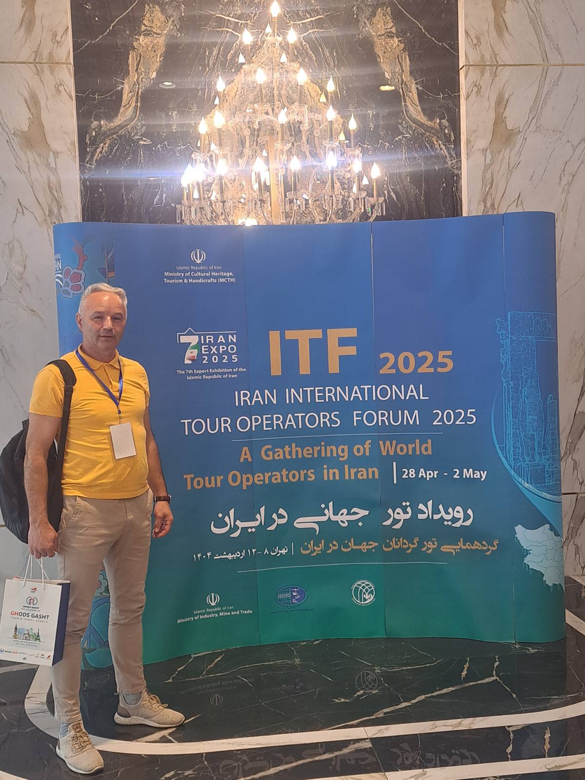 IEXPO2